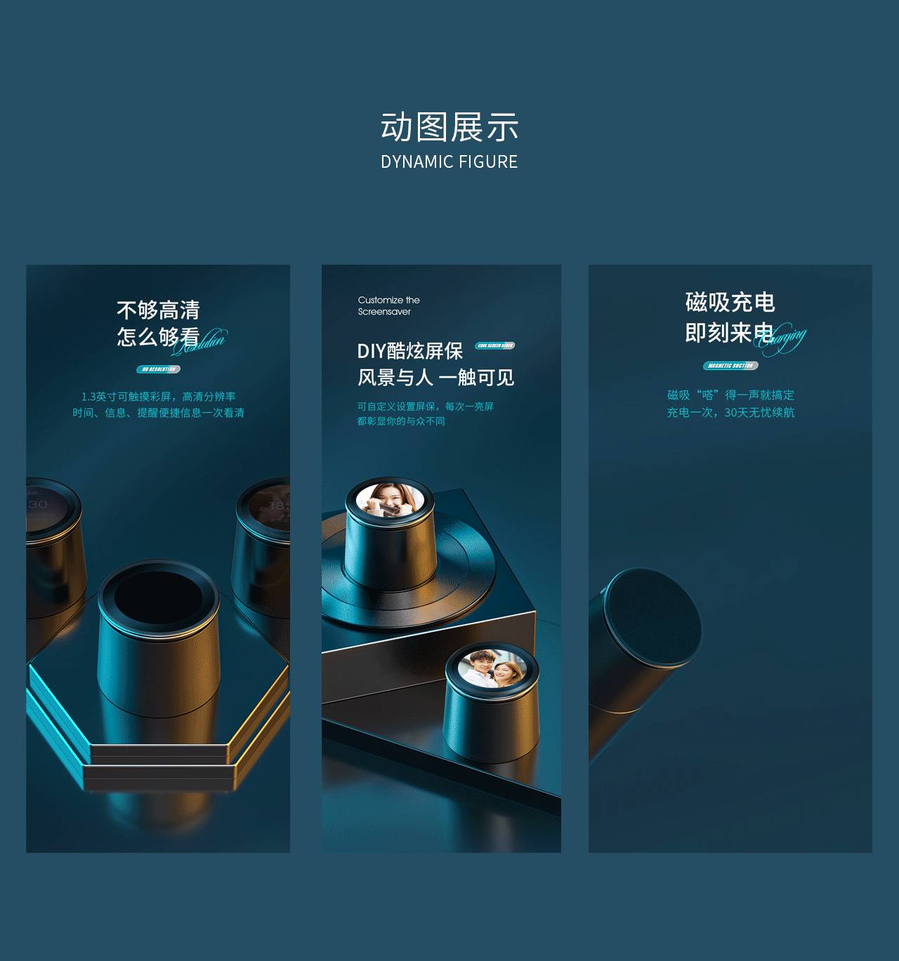 详情页 | 小水怪智能保温杯（图ZMjY3MTQ4NjUy） - 电商 - 站酷设计师小李很好原创素材 - 站酷ZCOOL