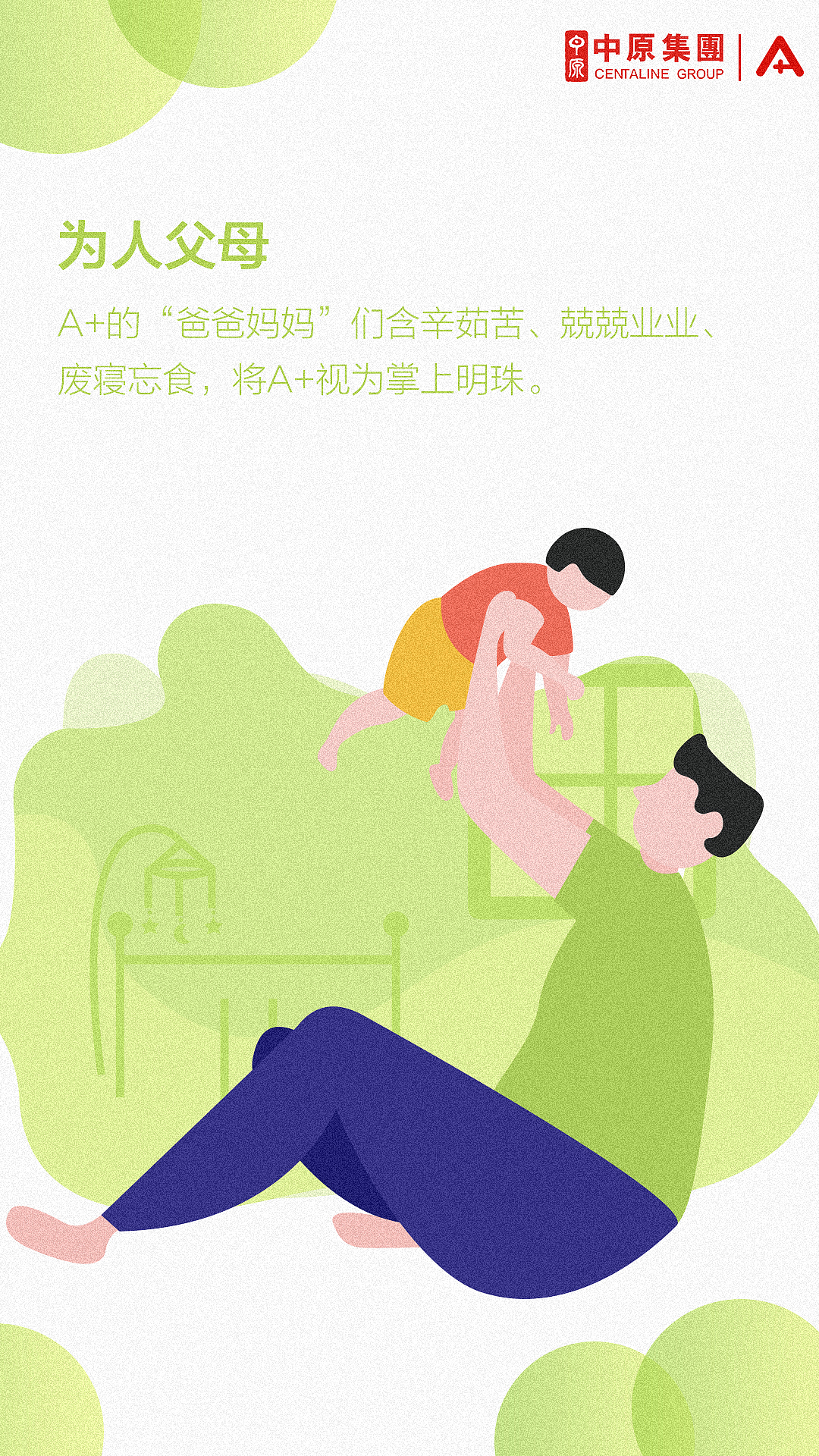 H5（圖ZMTI2OTMyNDU2） - 閃屏/壁紙 - 站酷設計師我就是隨便看看90原創(chuàng)素材 - 站酷ZCOOL