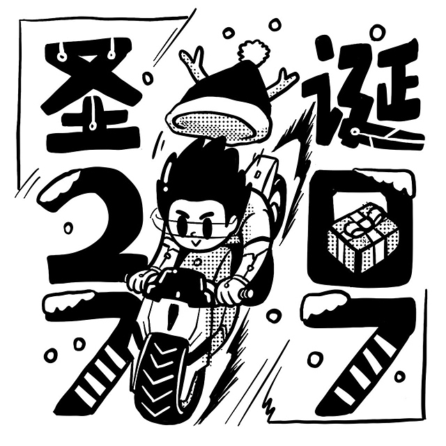 Lionの日常——十二&一月（图ZMjQ0NDIwNDM2） - 新锐潮流插画 - 站酷设计师lionisready原创素材 - 站酷ZCOOL