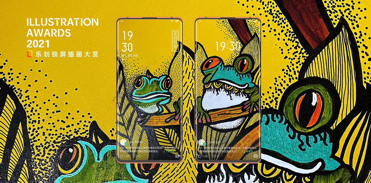 夏蛙（图ZMjYzNjI0MTk2） - 海报 - 站酷设计师happyfly原创素材 - 站酷ZCOOL