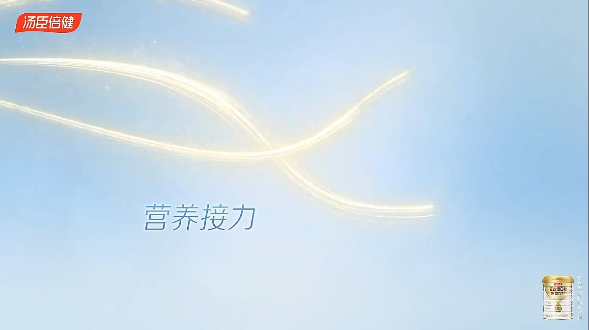 汤臣倍健小金管蛋白粉（图ZMzY1MTY2MzYw） - 产品 - 站酷设计师徐小贱的日常原创素材 - 站酷ZCOOL