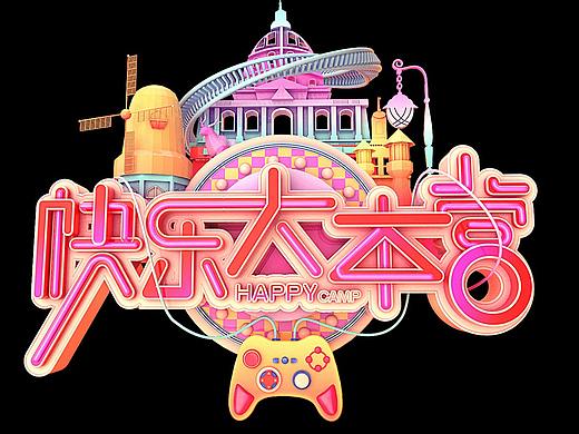 综艺LOGO 练习