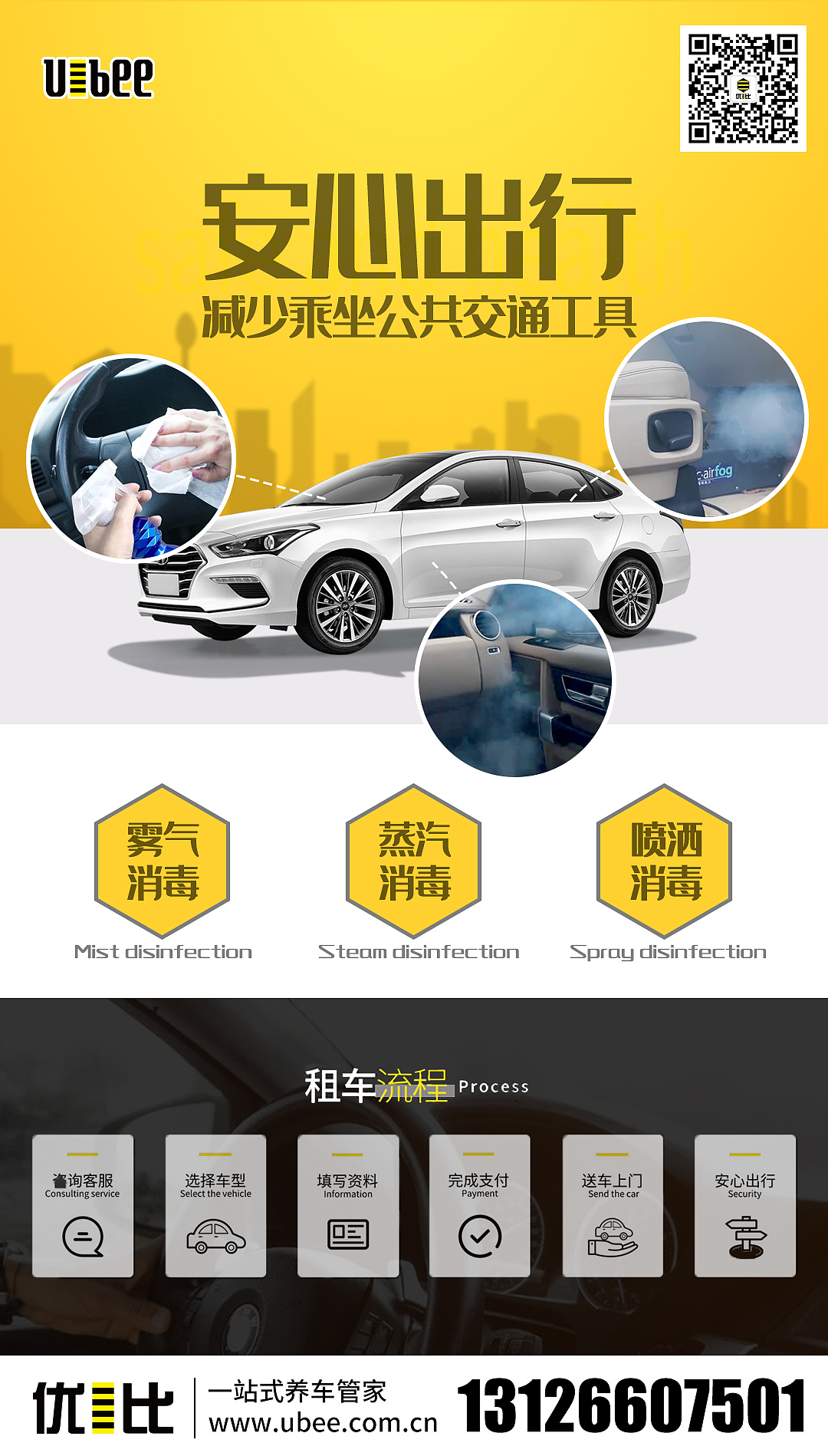 营销海报（图ZMjE4NTQ3NzY4） - 电商 - 站酷设计师归鹿l原创素材 - 站酷ZCOOL