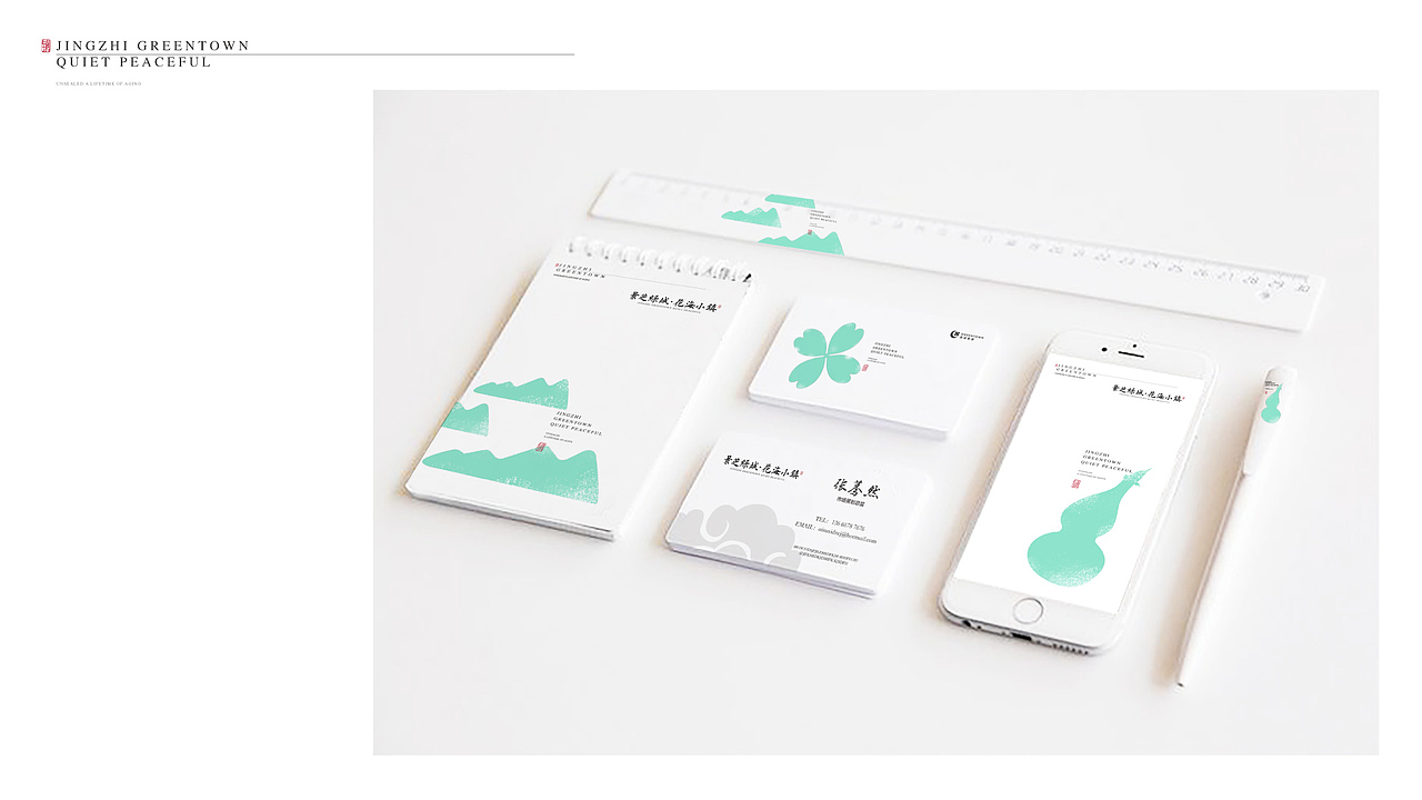 2018年4月绿城田园牧歌提案（图ZMjQ1MTYwODc2） - PPT/Keynote - 站酷设计师大圣原著原创素材 - 站酷ZCOOL