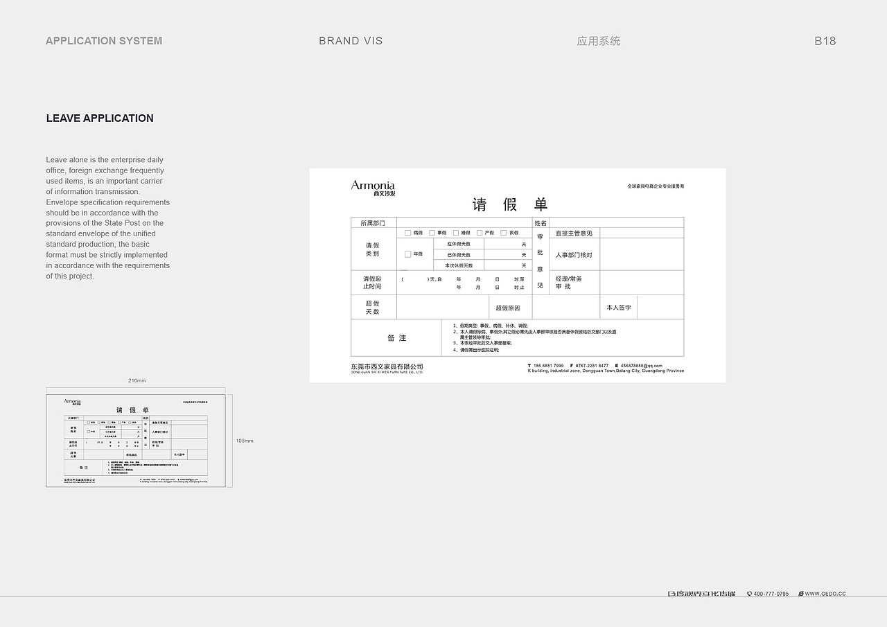 西文家具VI（图ZNzIwMTk3Mjg=） - 品牌 - 站酷设计师视觉的幻变原创素材 - 站酷ZCOOL