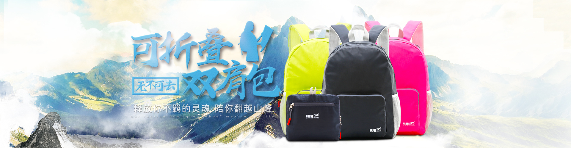 背包海报|网页|banner/广告图|你好好不 - 原创作品 - 站酷 (zcool)