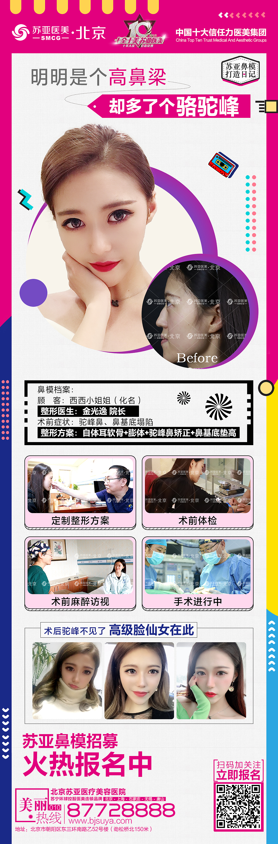 朋友圈案例分享（图ZMTkzNDkwMTQ0） - 海报 - 站酷设计师性子不要软原创素材 - 站酷ZCOOL