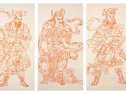 白描练习