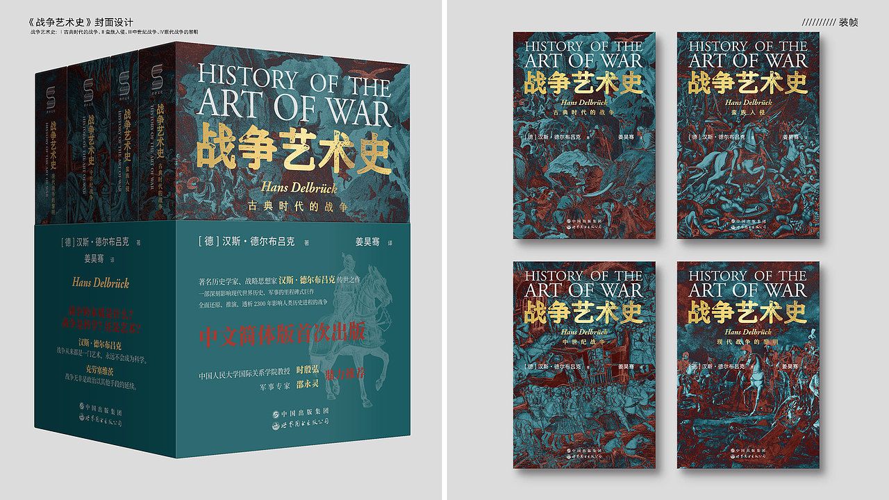 张庆锋作品集2021（图ZMjc1MjY2MjEy） - 其他平面 - 站酷设计师张庆锋设计原创素材 - 站酷ZCOOL