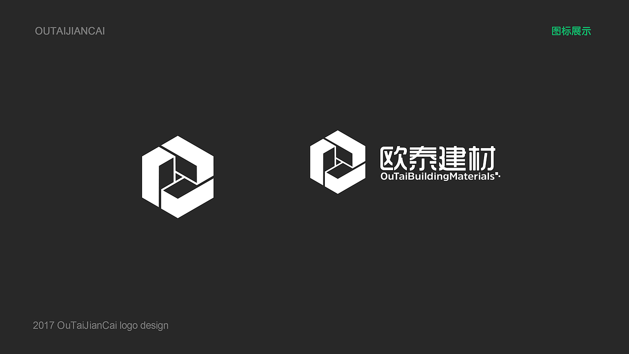 欧泰建材logo设计（图ZOTc1NjkxOTY=） - Logo - 站酷设计师梦阳MY原创素材 - 站酷ZCOOL