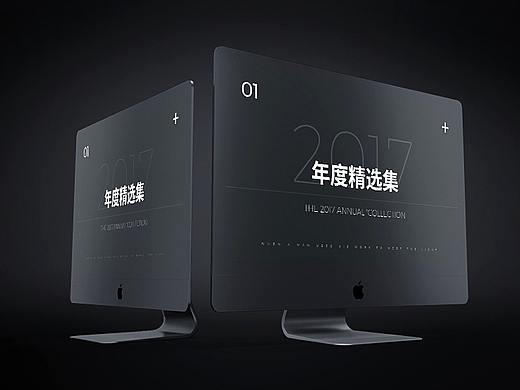 2017作品精选集