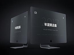 潮流网页排版