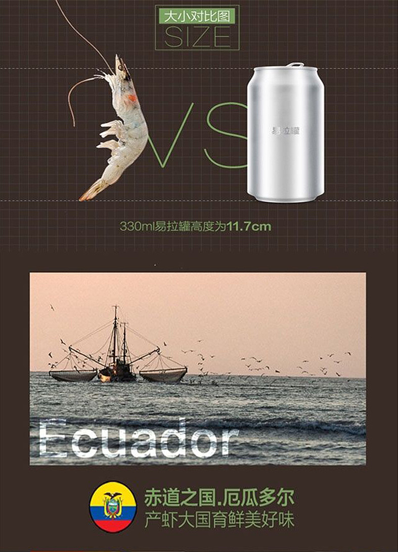 好吃的大白虾（图ZMTIyMjA0ODAw） - 海报 - 站酷设计师包子讶原创素材 - 站酷ZCOOL