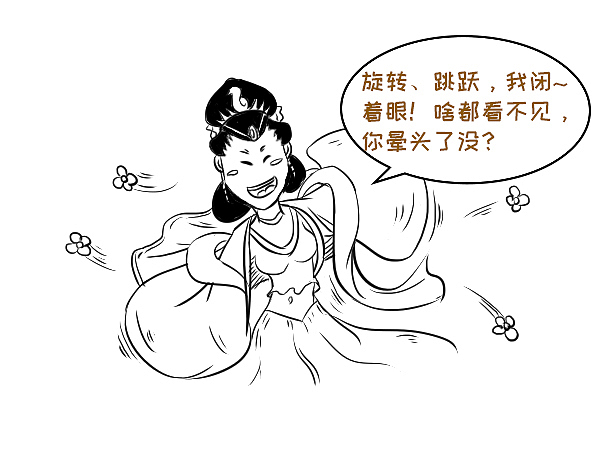 他们五个谁才是造成安史之乱的罪魁祸首？（图ZMTQ0NjIxMDc2） - 中/长篇漫画 - 站酷设计师晶姐漫侃原创素材 - 站酷ZCOOL