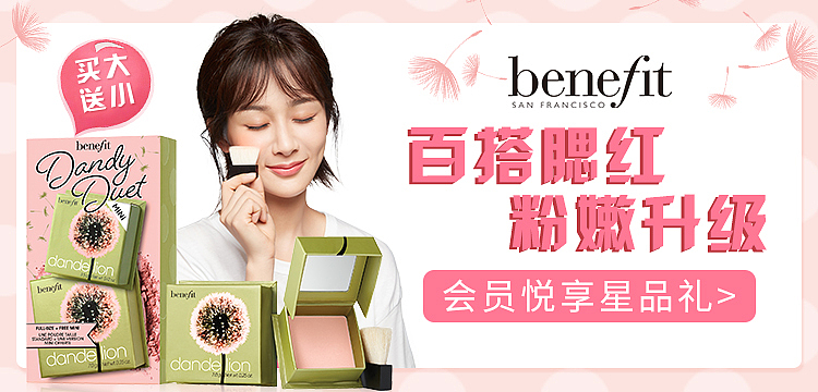 近期小图集（图ZMTQ4ODg5NjIw） - 电商 - 站酷设计师电线杆321原创素材 - 站酷ZCOOL