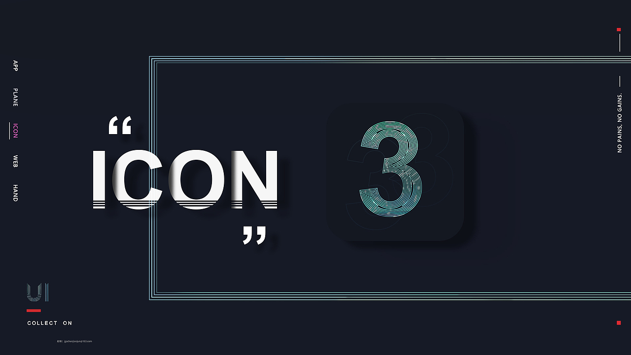 陈建君UI设计作品集（图ZMTU1OTAzODE2） - APP界面 - 站酷设计师山火云谷原创素材 - 站酷ZCOOL