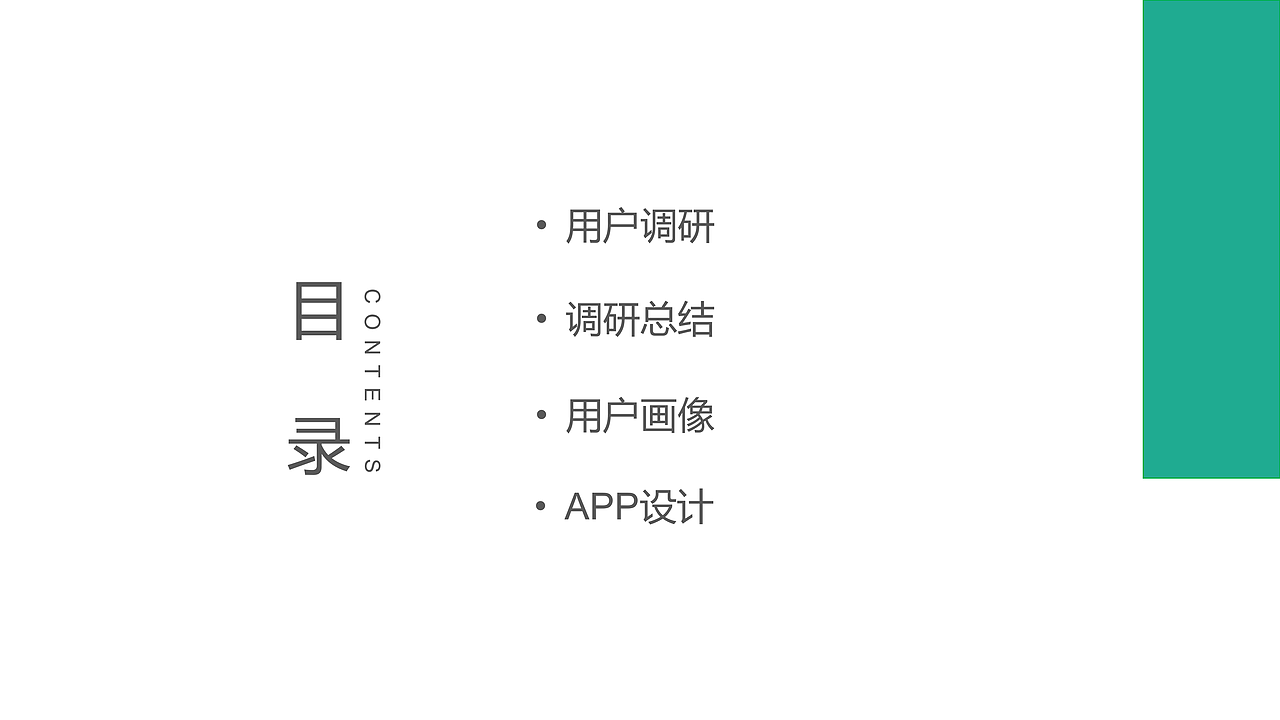 悠易app（图ZMTgwOTIzNzM2） - APP界面 - 站酷设计师大蕾子原创素材 - 站酷ZCOOL