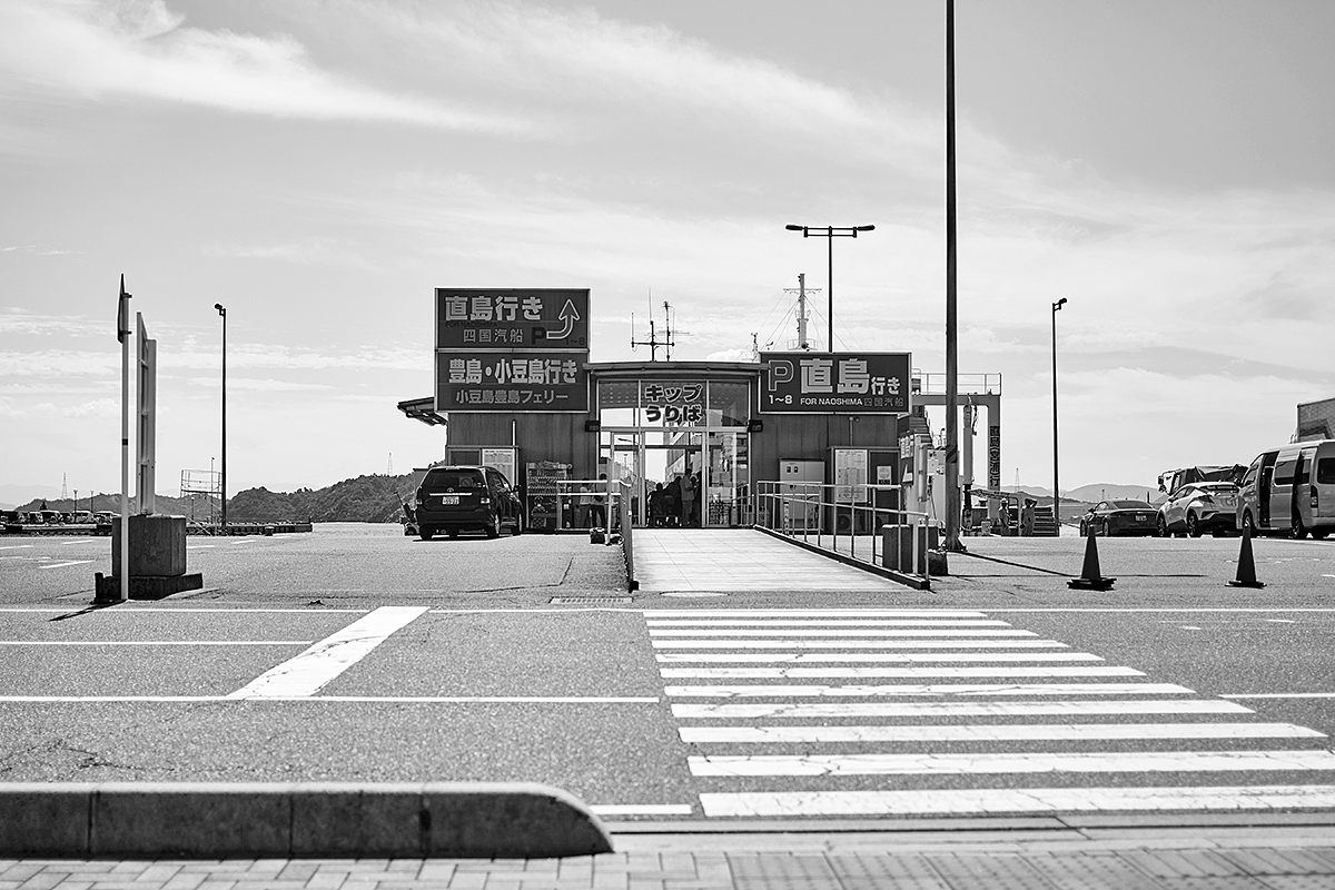 赏未之旅-直岛行