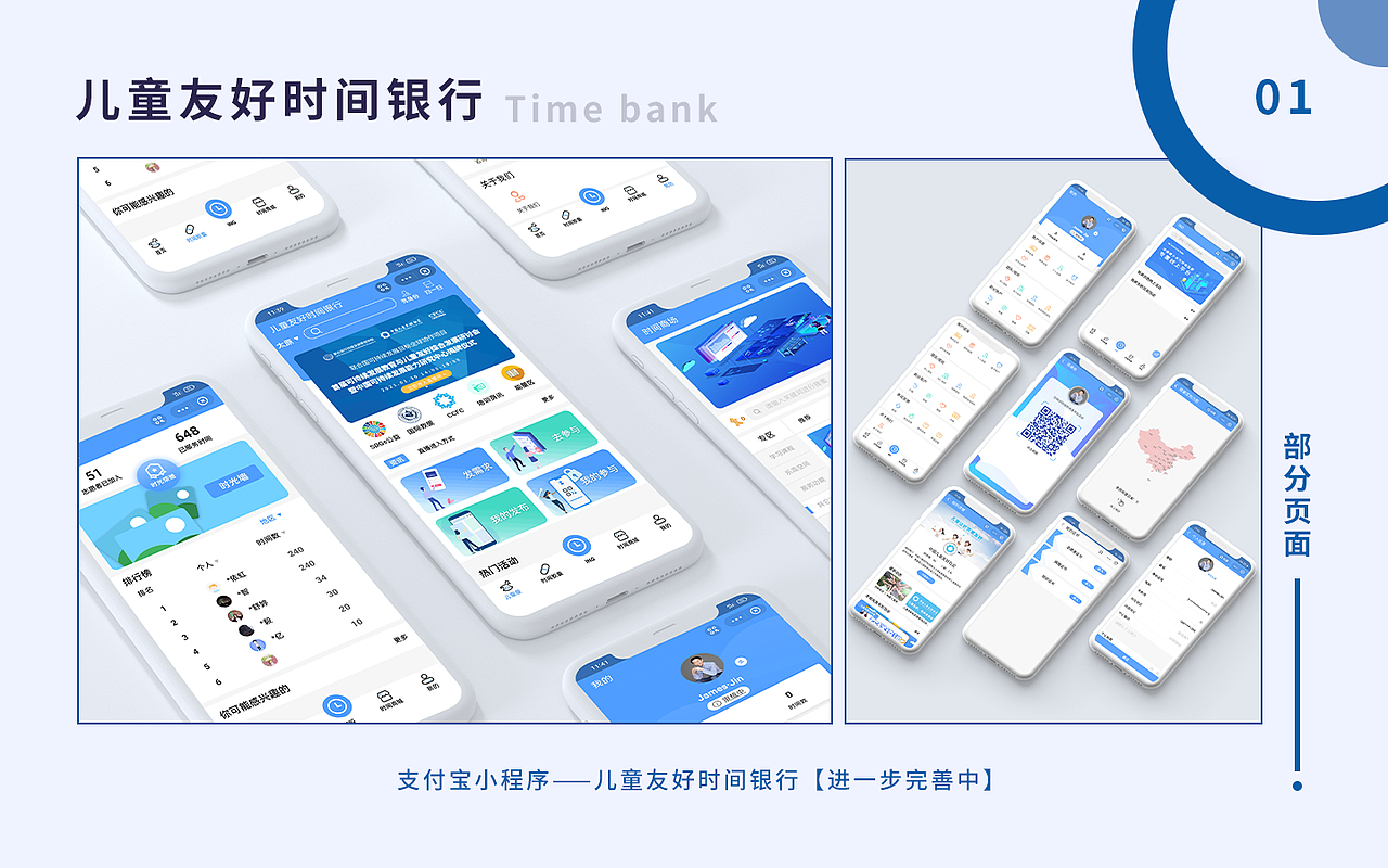 2021上半年鉴（图ZMjU4NzE2OTA0） - 其他UI - 站酷设计师我是金小虎原创素材 - 站酷ZCOOL