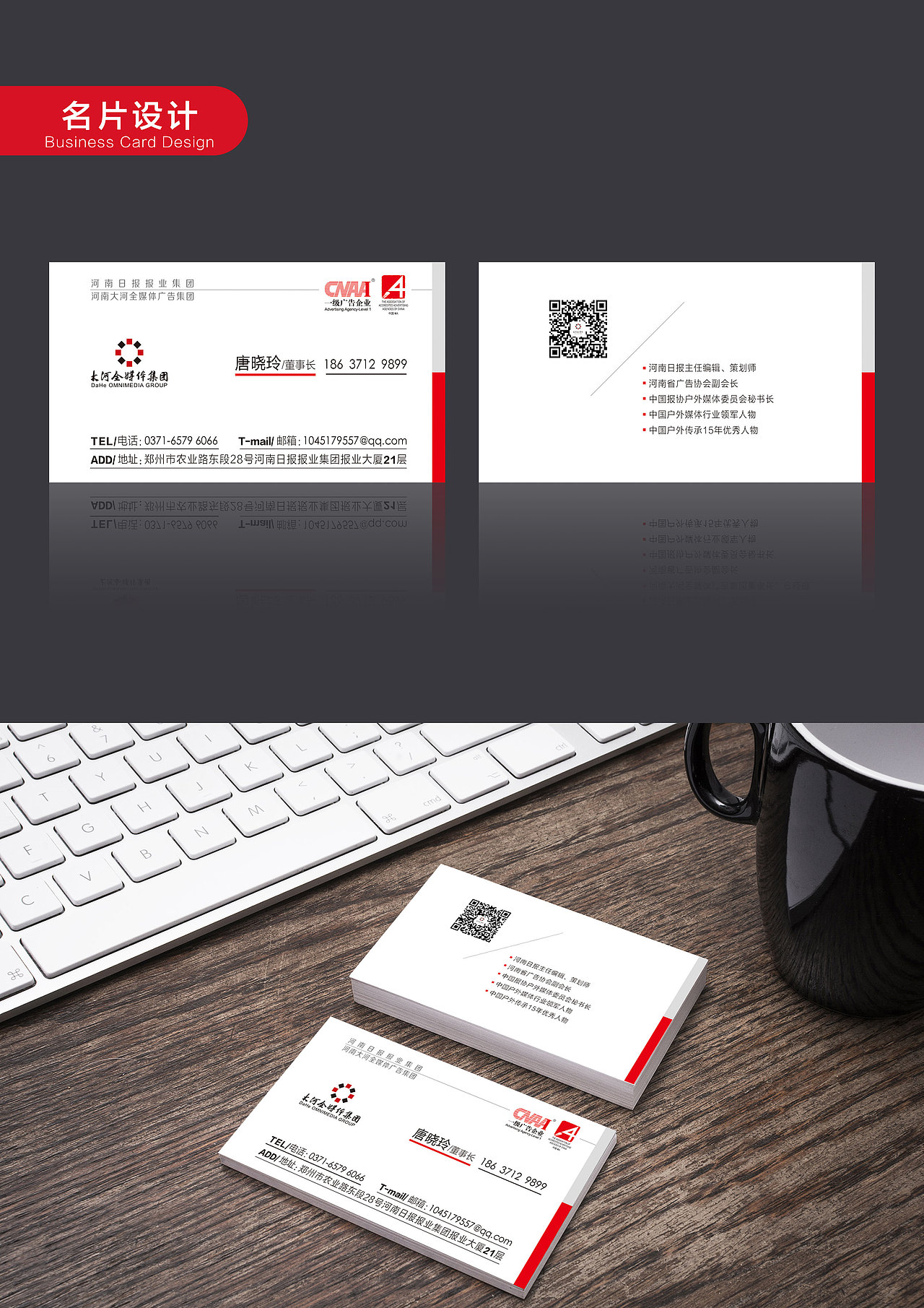 名片設(shè)計（圖ZOTg5NzE2MzY=） - 其他平面 - 站酷設(shè)計師小魚愛設(shè)計原創(chuàng)素材 - 站酷ZCOOL