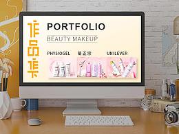 2018作品总结之——联合利华