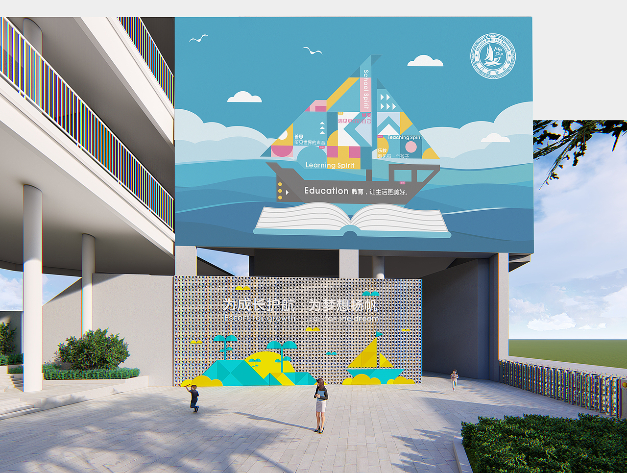 校园文化建设-万科虎门梅沙小学(综合设计)_cbd设计-站酷zcool