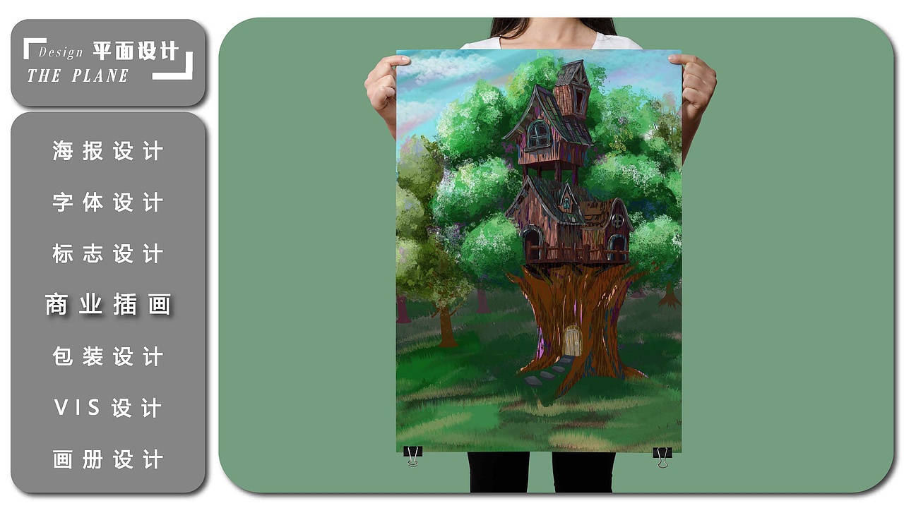 视觉设计作品集（图ZMjY4NDI1OTg4） - 海报 - 站酷设计师羽白102原创素材 - 站酷ZCOOL