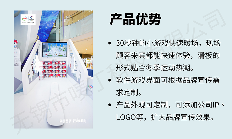 动力滑板运动互动装置 互动游戏暖场引流品牌推广