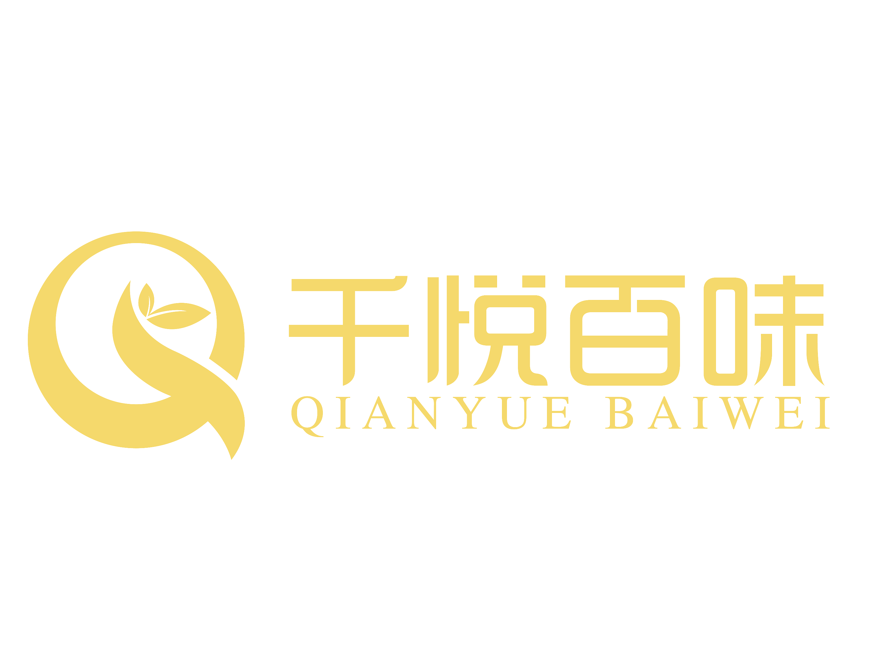 千悦百味logo设计