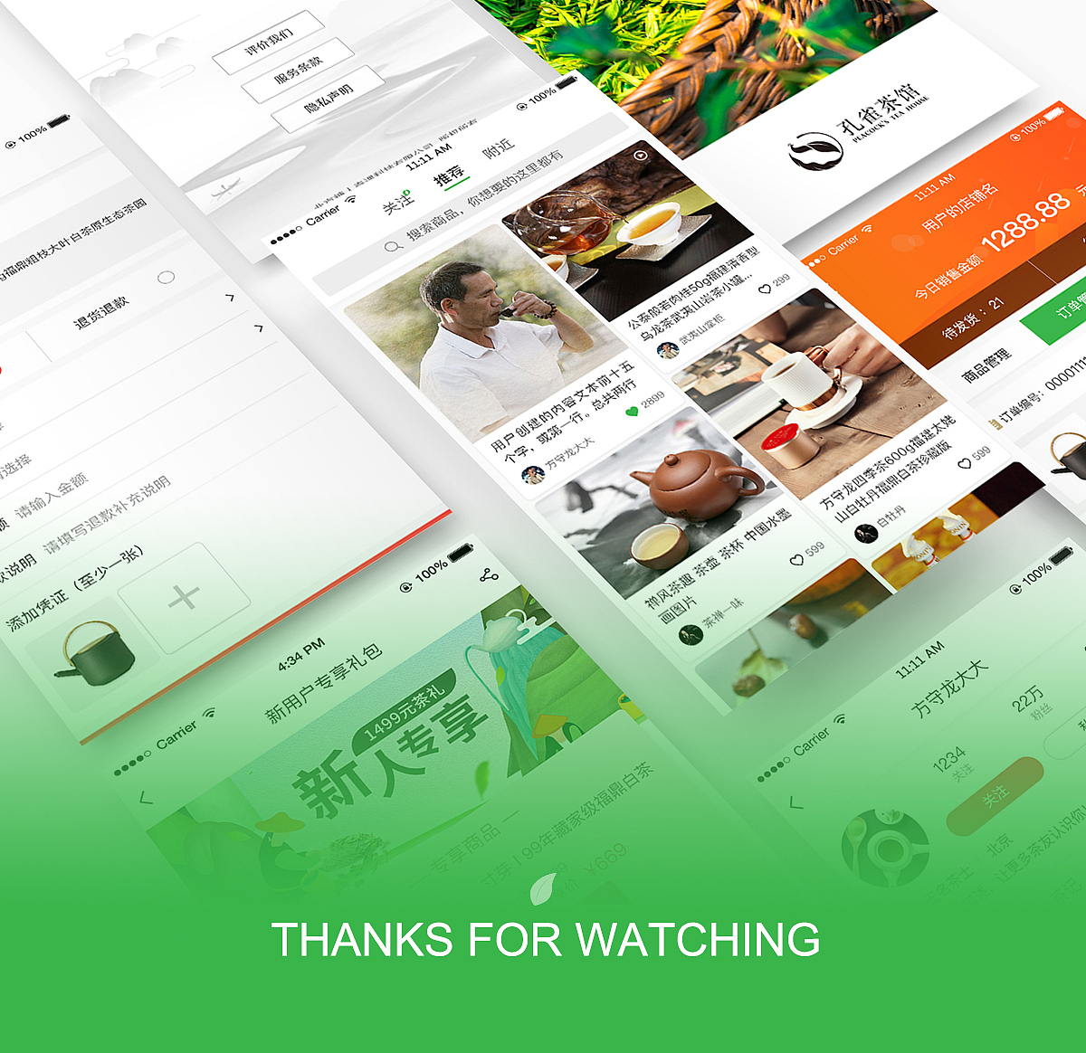 App设计（图ZMTQ5NTQ4NTM2） - APP界面 - 站酷设计师欢欢西西原创素材 - 站酷ZCOOL