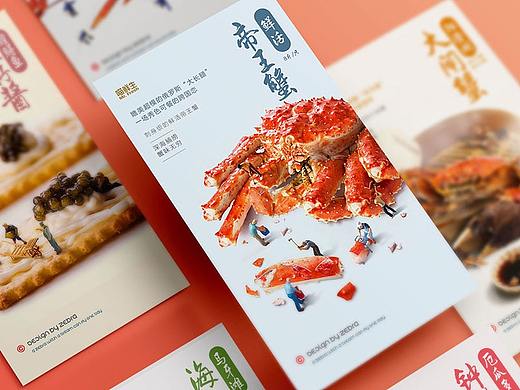 小人物的食物梦