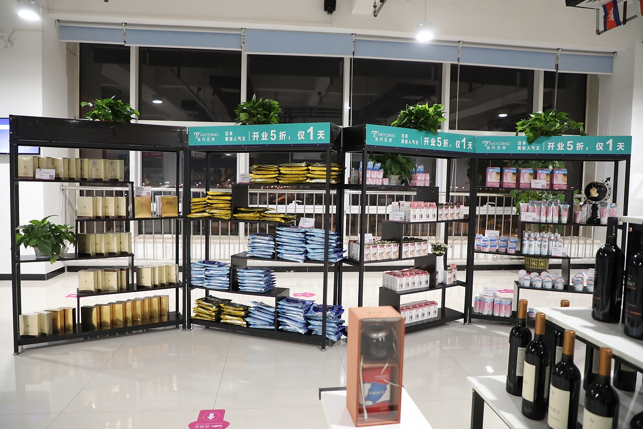 中视优俏货线下自提店