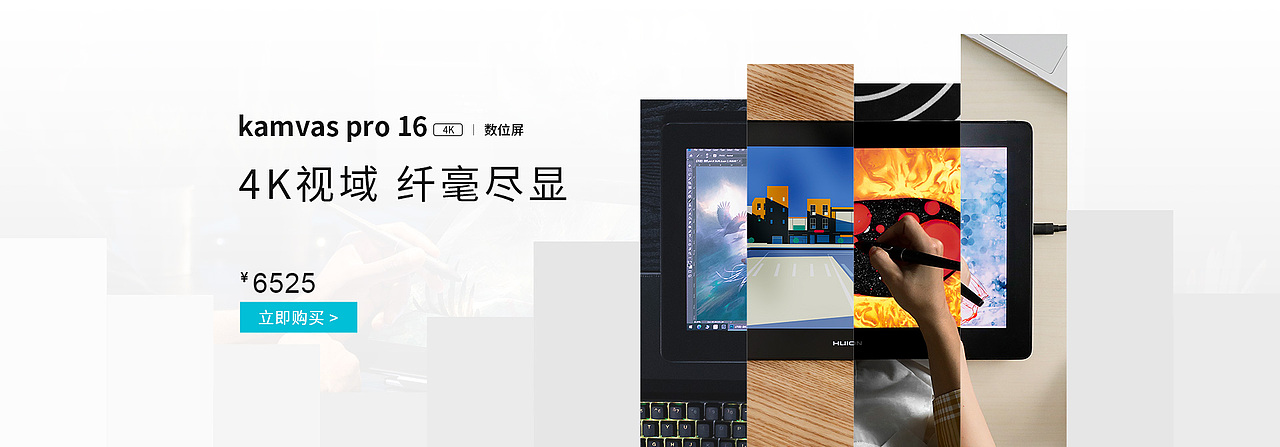 系列产品banner（图ZMjM5Nzk1OTEy） - 品牌 - 站酷设计师修小咻原创素材 - 站酷ZCOOL