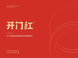 茶叶书籍设计