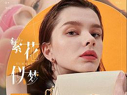 女包详情页-海报