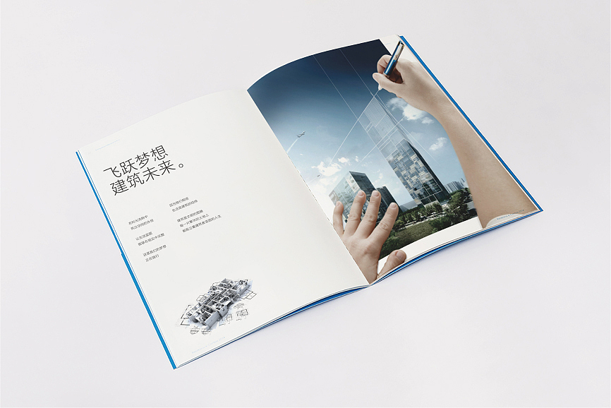 科技画册 宣传册设计 画册 画册设计 工业产品画册（图ZMTIwNDE0NjUy） - 书籍/画册 - 站酷设计师白冰_原创素材 - 站酷ZCOOL