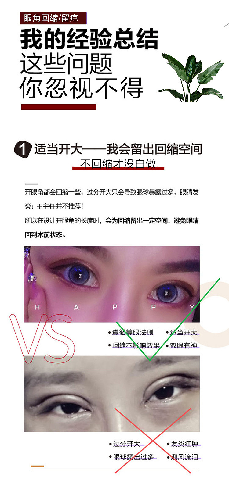 新氧新版详情页（图ZMTU4MDIwMzUy） - 海报 - 站酷设计师叫我小可乐吧原创素材 - 站酷ZCOOL
