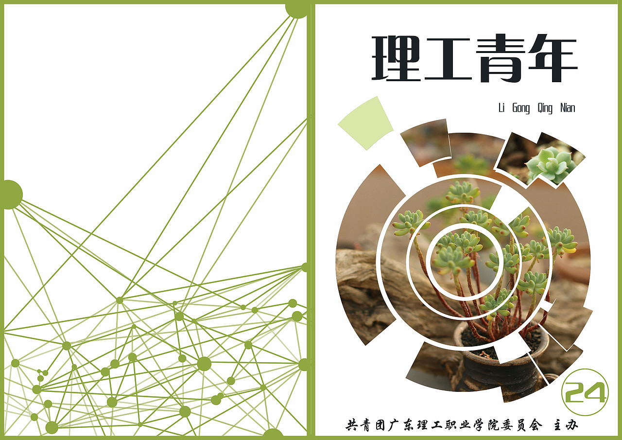 日常学习（图ZMTc1NDI3MTgw） - 其他 - 站酷设计师豆芽菜很健康原创素材 - 站酷ZCOOL