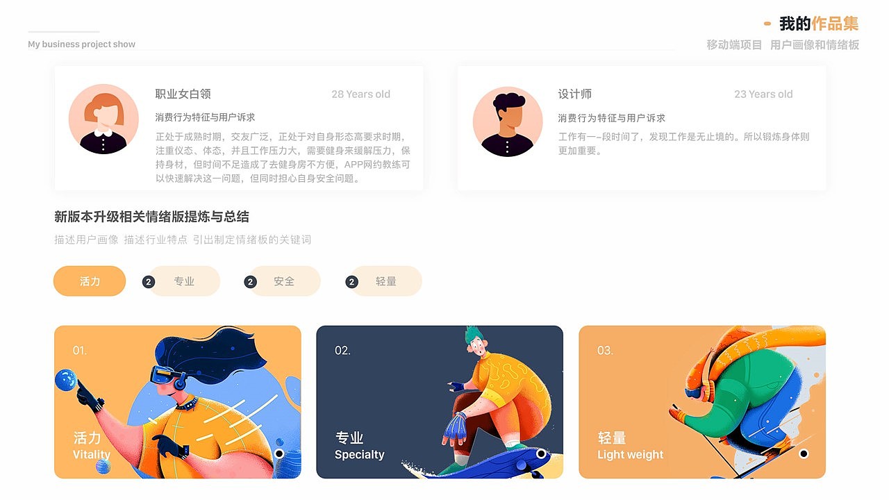 运动APP（图ZMTg2NjE1NDA4） - APP界面 - 站酷设计师贺呈原创素材 - 站酷ZCOOL