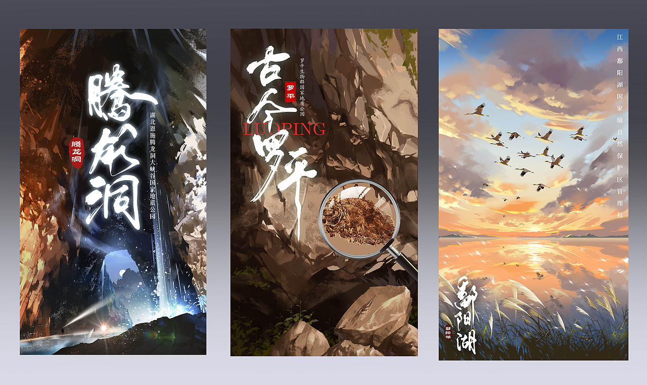 厚涂场景一组（图ZMjY0MjQ3Mjg0） - 商业插画 - 站酷设计师魏明阁原创素材 - 站酷ZCOOL