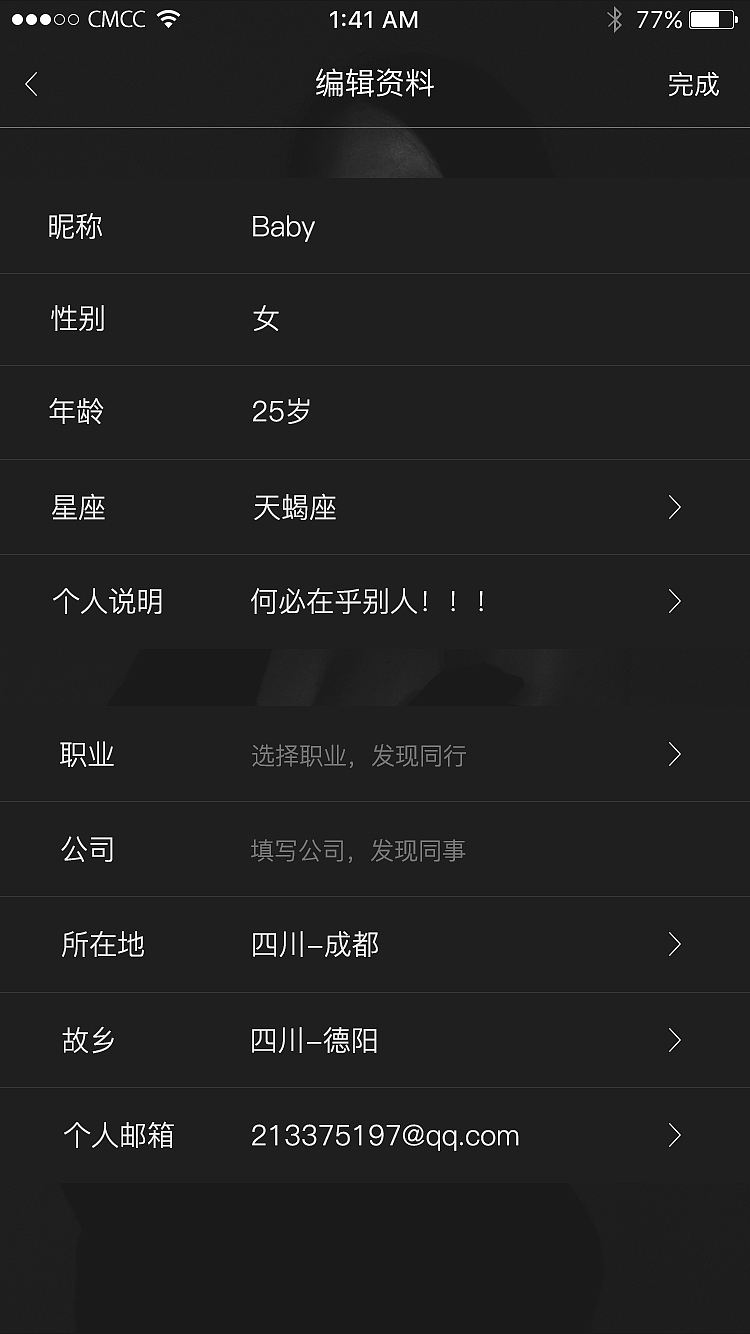 APP界面（图ZNTc1OTY4ODA=） - APP界面 - 站酷设计师邬翟原创素材 - 站酷ZCOOL