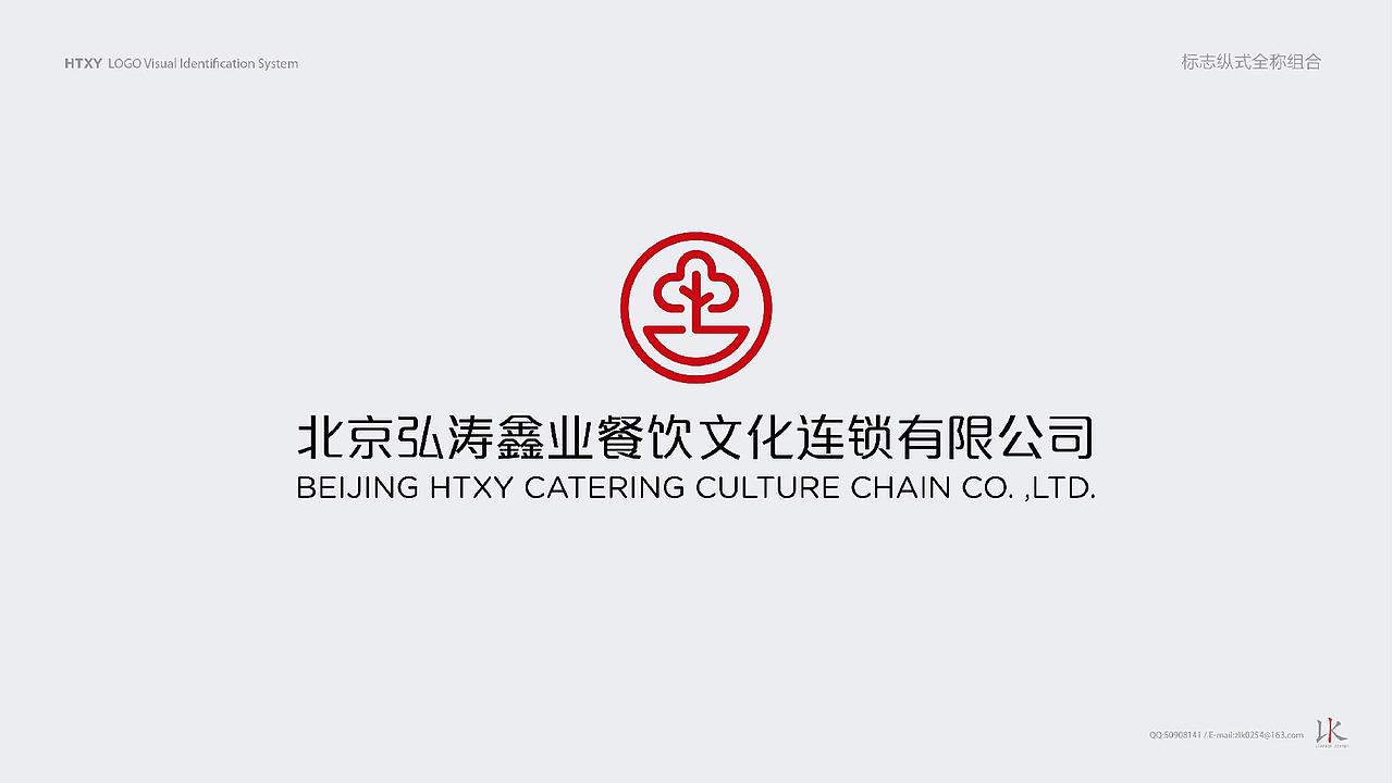 logo设计（图ZMTEyOTk3NDEy） - 品牌 - 站酷设计师港岛妹妹很上头原创素材 - 站酷ZCOOL