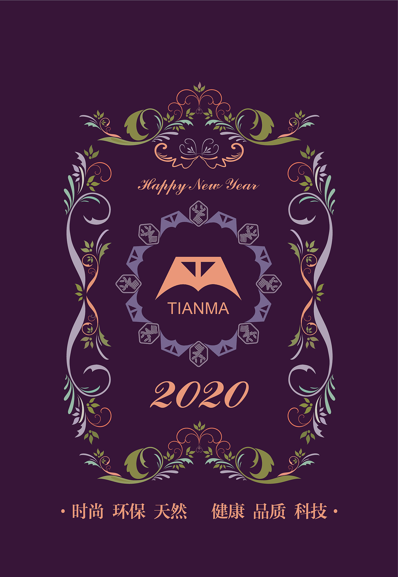 2020台历（图ZMTkyNjU0MTA4） - 其他平面 - 站酷设计师Design5210原创素材 - 站酷ZCOOL