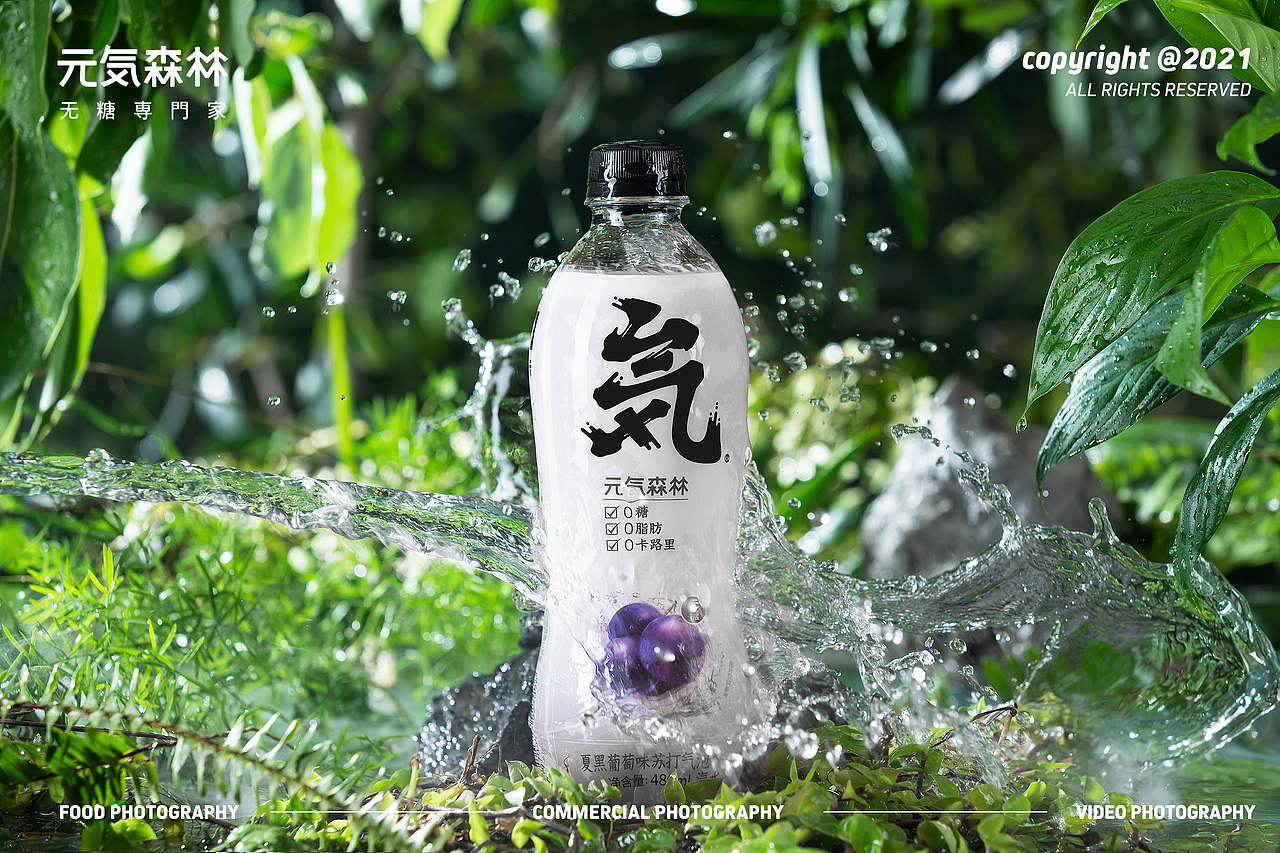 产品拍摄 | 元气森林无糖气泡水场景拍摄（图ZMjYzOTU4OTY4） - 产品摄影 - 站酷设计师摄影师俊丰原创素材 - 站酷ZCOOL