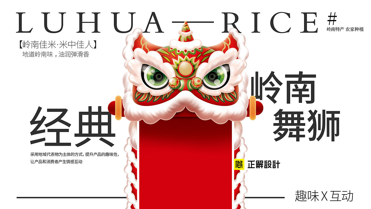 新潮包装设计，海鲜食品包装袋设计公司，礼盒包装设计（图ZMjk1MTc5ODA0） - 包装 - 站酷设计师深圳正解包装设计原创素材 - 站酷ZCOOL