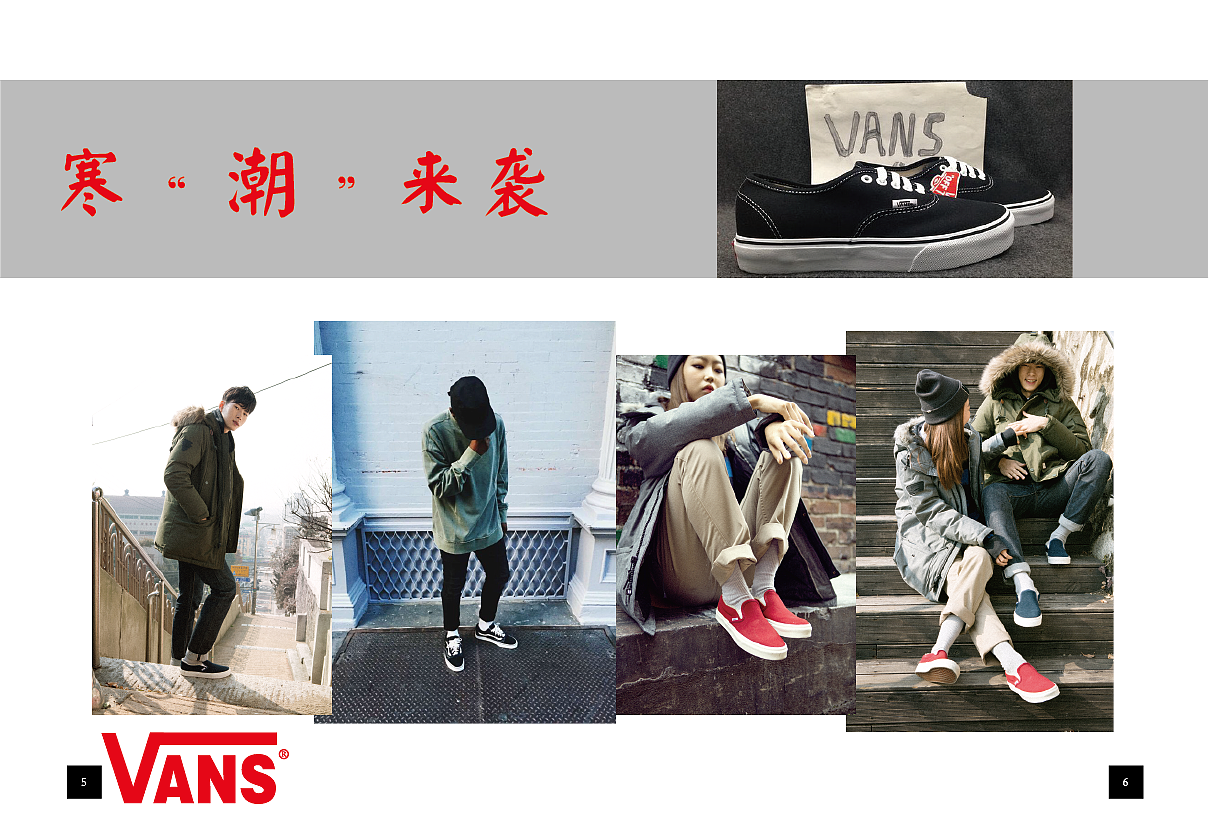 Vans 新品画册（图ZNjg4NTk2MTY=） - 书籍/画册 - 站酷设计师hjw7923879原创素材 - 站酷ZCOOL