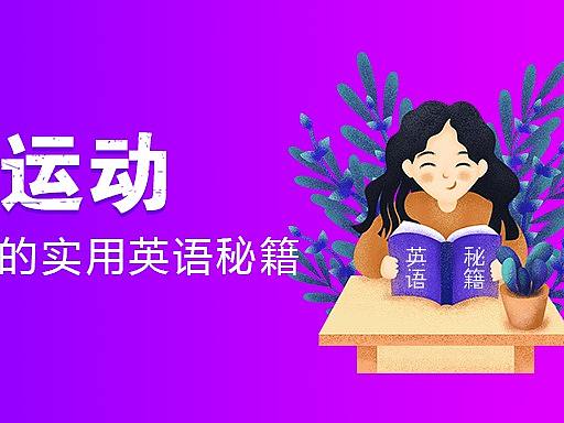 小专题banner