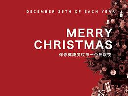 節(jié)日海報設(shè)計