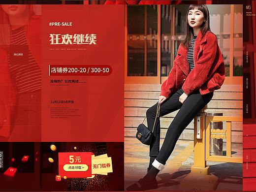 女装首页