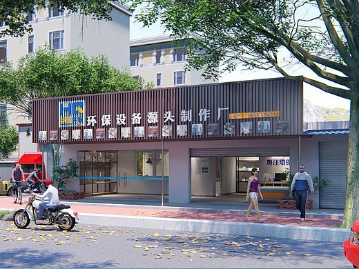 一个微型加工厂门店